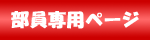 py[W